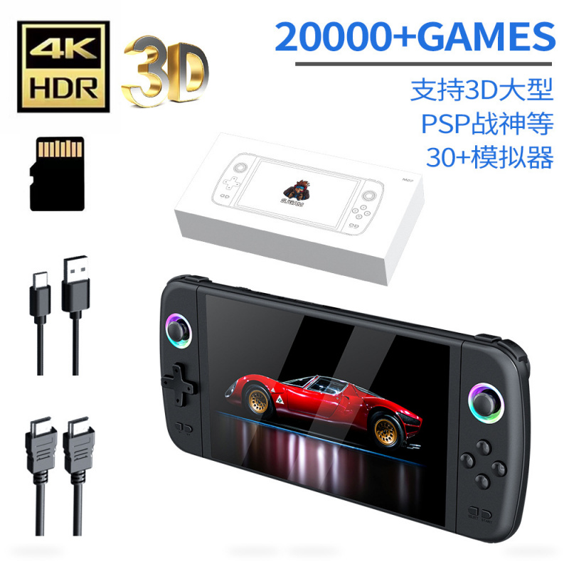 Retro Gaming Download - Konsol Game Genggam Layar Besar M27